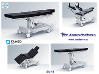 ОПЕРАЦИОННЫЕ СТОЛЫ И СВЕТИЛЬНИКИ MERIVAARA, LOJER, FAMED – ВЫСОКИЕ ТЕХНОЛОГИИ ДЛЯ СОВРЕМЕННОЙ ХИРУРГИИ