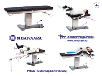 ОПЕРАЦИОННЫЕ СТОЛЫ И СВЕТИЛЬНИКИ MERIVAARA, LOJER, FAMED – ВЫСОКИЕ ТЕХНОЛОГИИ ДЛЯ СОВРЕМЕННОЙ ХИРУРГИИ