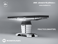 ОПЕРАЦИОННЫЙ СТОЛ (SMARTER) PRACTICO, MERIVAARA, ФИНЛЯНДИЯ, – 12 ВЕРСИЙ СТОЛА В ОДНОМ ИЗДЕЛИИ