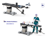 ОПЕРАЦИОННЫЙ СТОЛ (GRAND) PROMERIX, MERIVAARA, ФИНЛЯНДИЯ – ВЫСОКИЕ ТЕХНОЛОГИИ, СТАБИЛЬНОСТЬ ПОСТАВОК