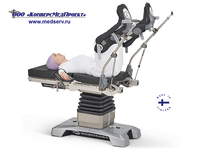 ОПОРЫ ДЛЯ НОГ ДЛЯ ОПЕРАЦИОННОГО СТОЛА ТИПА «СТРЕМЯ» / «САПОЖКИ» / «БАШМАКИ», MERIVAARA, ФИНЛЯНДИЯ