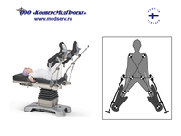 ОПОРЫ ДЛЯ НОГ С ПНЕВМОПРИВОДОМ ДЛЯ УРОЛОГИИ, ГИНЕКОЛОГИИ, ПРОКТОЛОГИИ ТИПА «СТРЕМЯ» / «САПОЖКИ» / «БАШМАКИ» ДЛЯ ОПЕРАЦИОННОГО СТОЛА