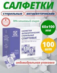 Расходные материалы для лабораторий