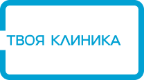 ООО Твоя Клиника