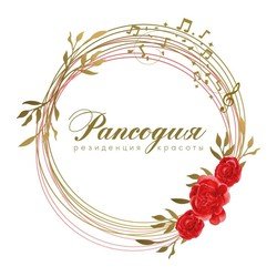 ООО Компана (Студия Красоты Рапсодия)