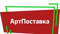 ООО АртПоставка