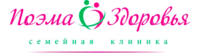 ООО ПОЭМА ЗДОРОВЬЯ