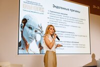 Выставка "Бьюти Минводы" 2026