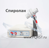 ПРЕССОТАХОСПИРОГРАФ ПТС-14П-01 "Спиролан" Компьютерный спирометр с базой данных для высокоточной диагностики вентиляционной способности легких