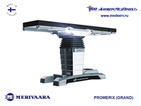 Операционный стол (Grand) Promerix электрогидравлический производства Merivaara Corp., Финляндия