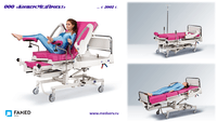 Кресло-кровать для родовспоможения LM-01.5 производства Famed Zywiec, Польша 