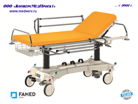 Каталка медицинская Famed WP-09 для транспортировки и обследования пациента при помощи С-дуги 