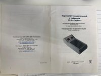 Термостат твердотельный с таймером ТТ-2-"Термит"