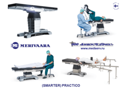 Операционный стол (Smarter) Practico с электроприводом производства Merivaara Corp., Финляндия
