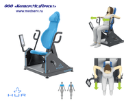 Тренажер механотерапевтический реабилитационный HUR 5140, Финляндия, «жим от груди сидя» для мышц плечевого пояса и грудных мышц 
