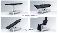 Операционный стол с электроприводом SU-14, Famed Zywiec, Польша