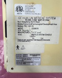 Системная консоль GE Healthcare PROTEUS SYSTEM CONSOLE, Model No. 2259976