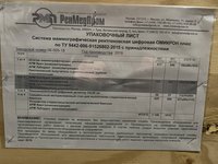 Система маммографическая рентгеновская цифровая ОМИКРОН ПЛЮС