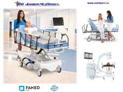 Каталки медицинские WP-02, Famed Zywiec, - функциональность, эргономичность, бактериостатичность