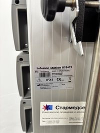 Комплект инфузионного оборудования Aitecs (станция IDS - 03, шприцевой насос Aitecs 2017, Aitecs 2016, волюметрический насос Aitecs 3017, Aitecs DF-12M, стойка инфузионная)