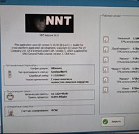 Зубной КТ томограф Newtome Италия 2023 года в идеале