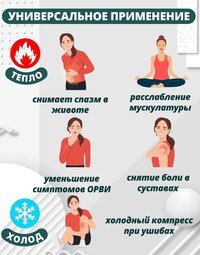 Грелка резиновая водная многоразовая 2 литра