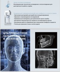 Finscan новый томограф клкт дентальный 2026