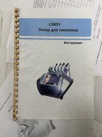 Аппарат лазерного липолиза BECO LS 651