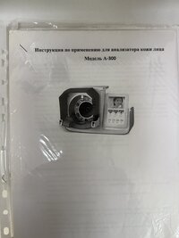 Аппарат LS-300 для криолиполиза